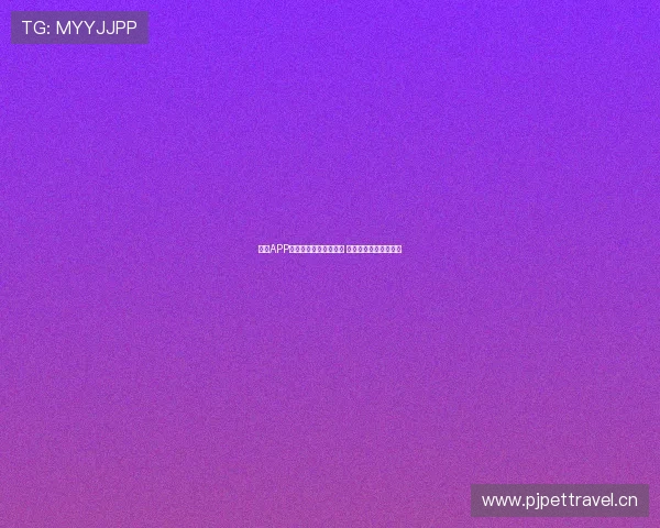 哪些APP能免费看足球直播推荐 一键获取最佳观看体验